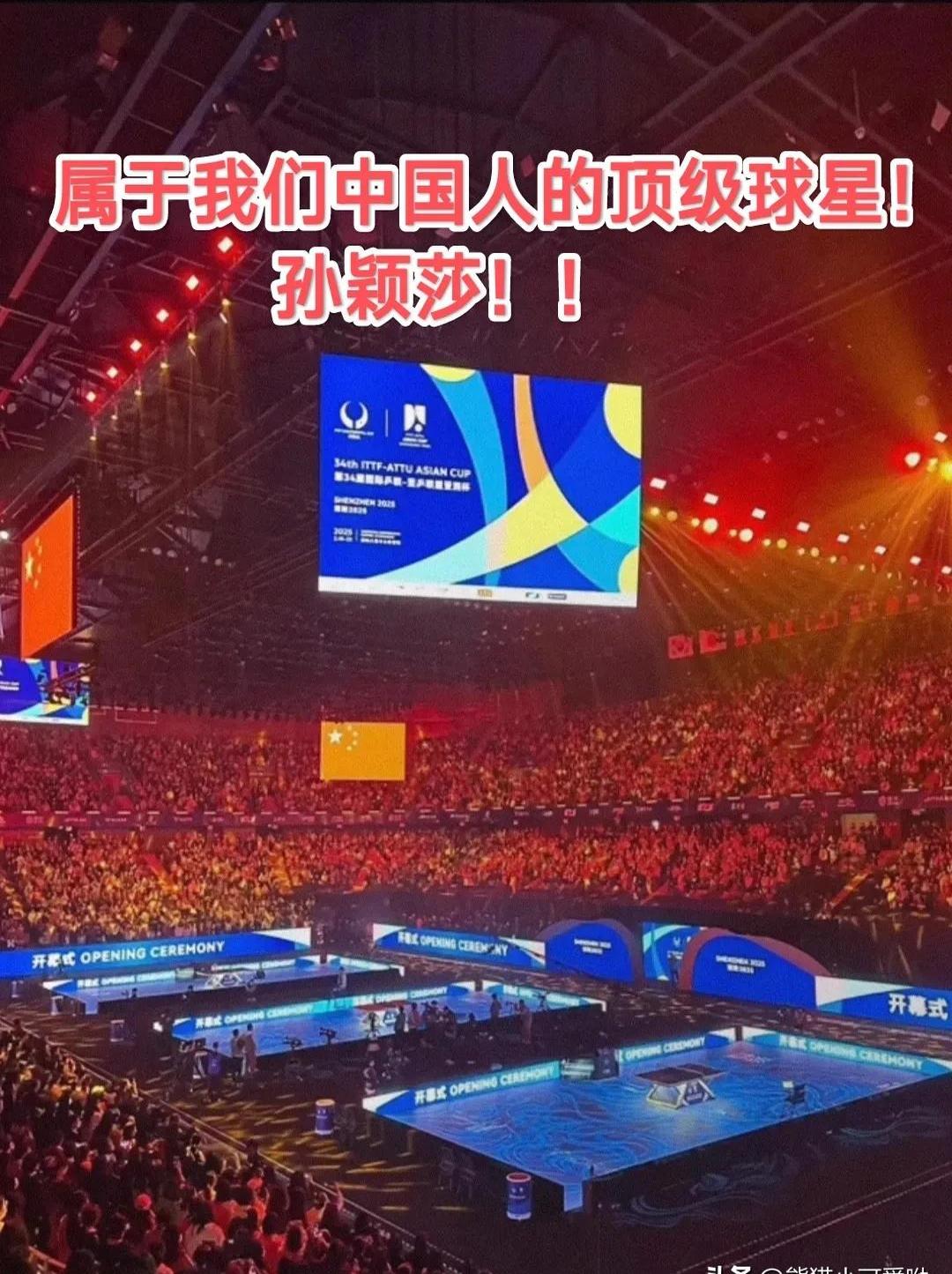国内球队战绩喜人，刷新历史最佳成绩